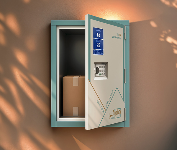 Sandooqi Smart Box